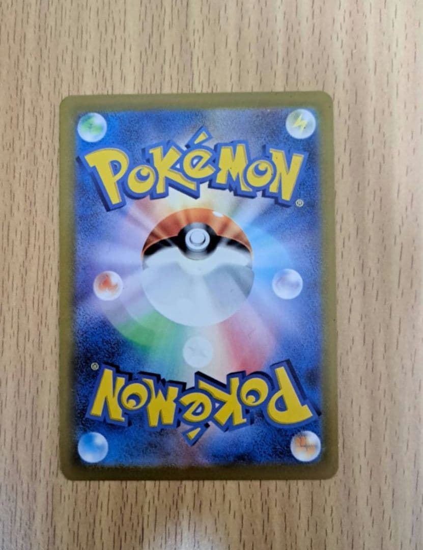 m*a様 【極美品】メガリザードンX ex sar