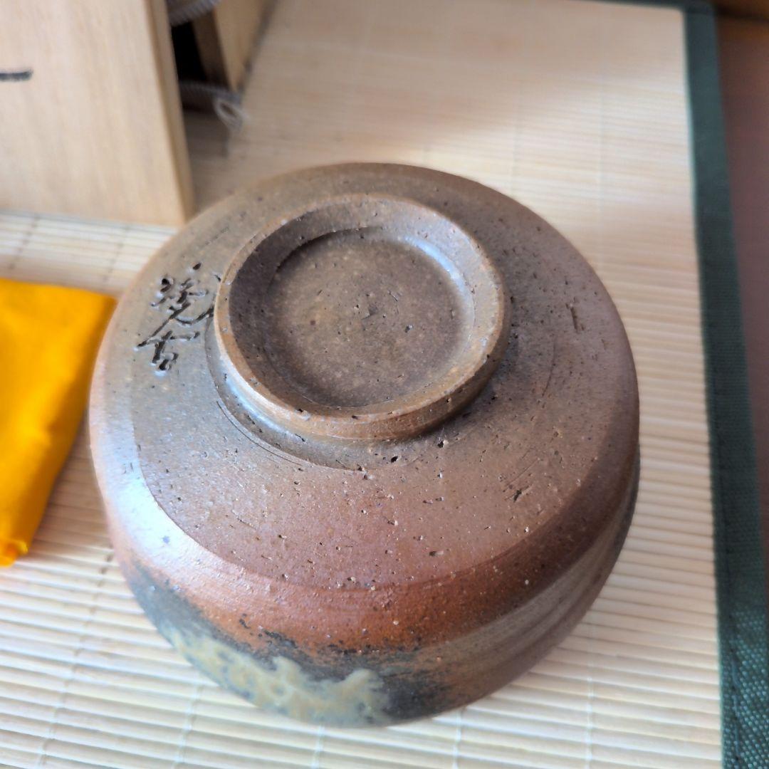【名工・小西陶古】備前焼 抹茶茶碗 茶盌 共箱　　ｂ0121