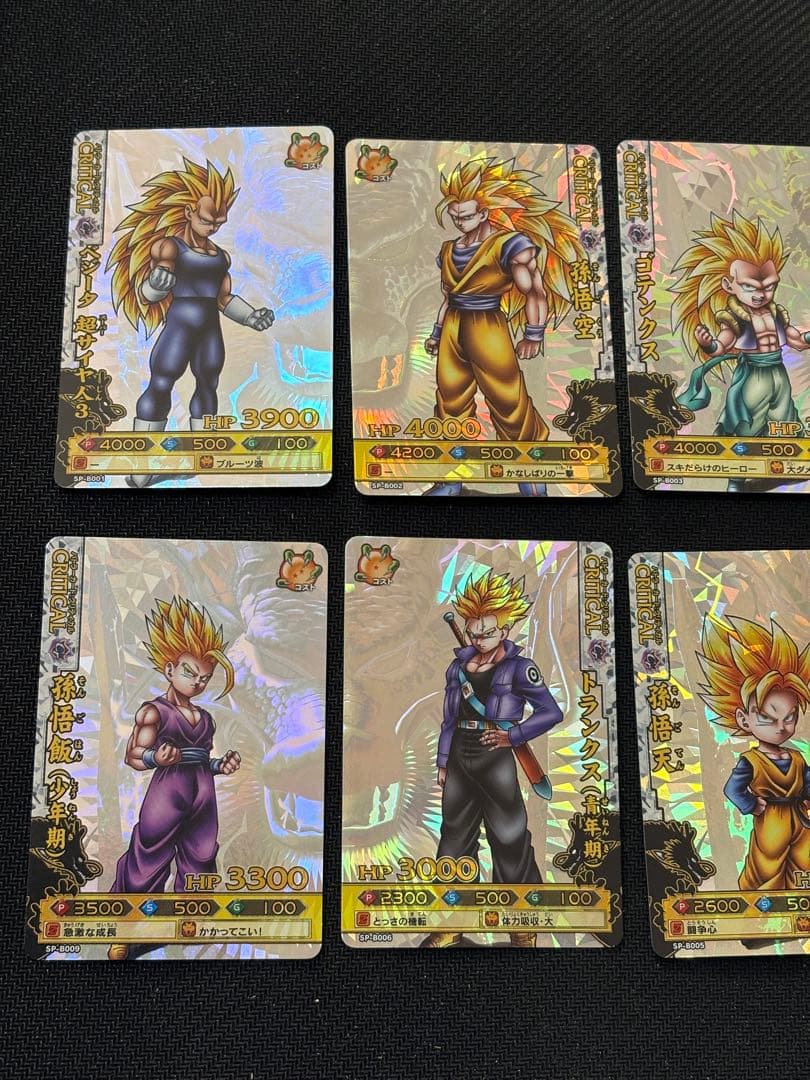 ドラゴンバトラーズ　ドラゴンボール　4弾　ブロリー　悟空　べジータ　悟飯