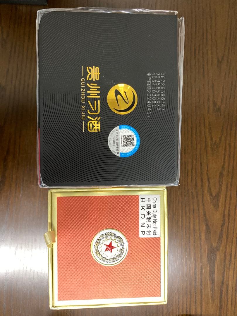 醤香型2本 習酒 郎酒 王子酒 茅台酒 moutai 茅台 中国酒 白酒 五粮液