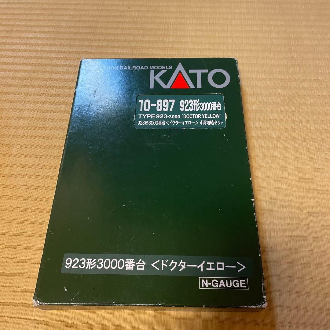 Nゲージ新幹線 6両セット イエロー お値下可