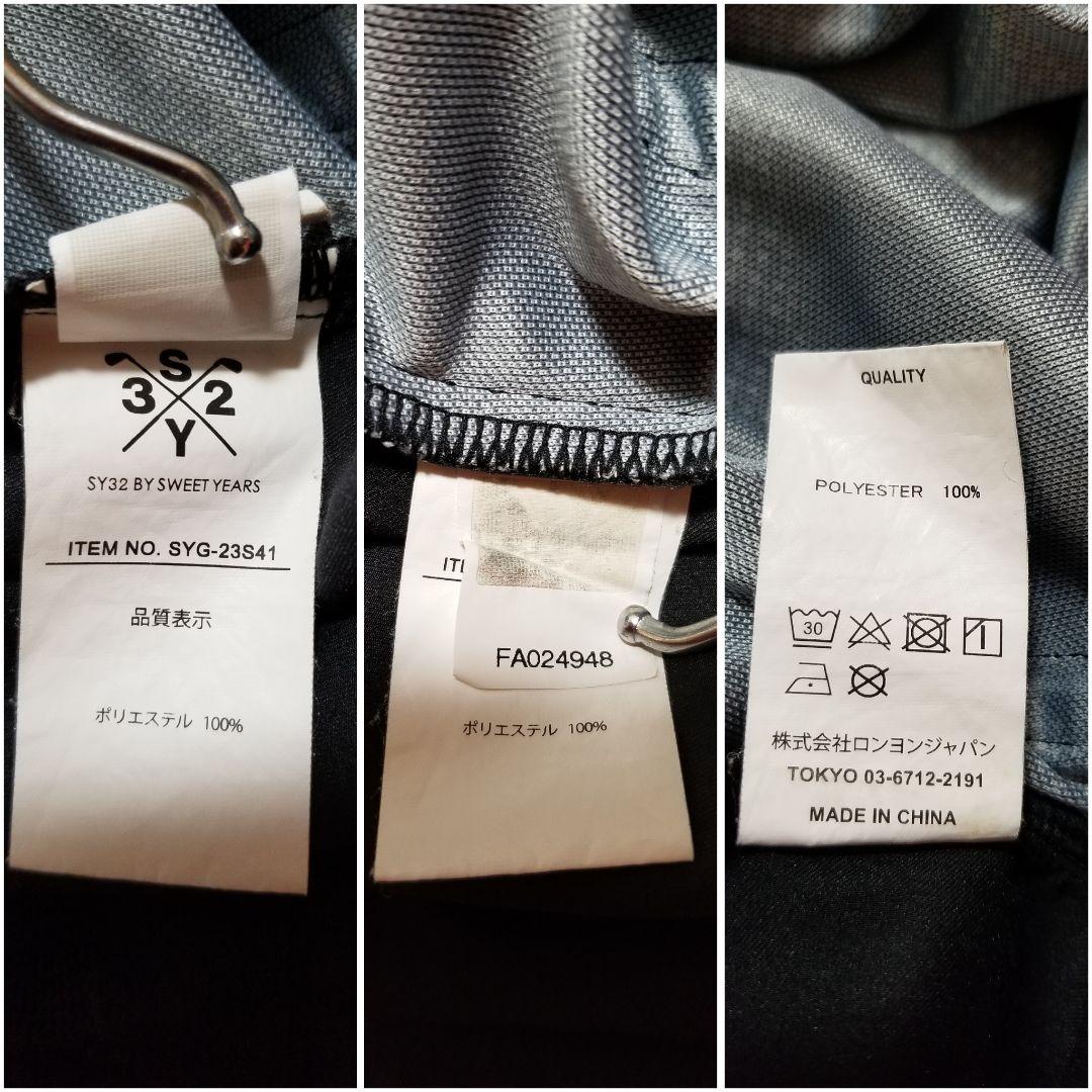 SY32 by SWEET YEARS パンツ ゴルフウェア SYG-23S41