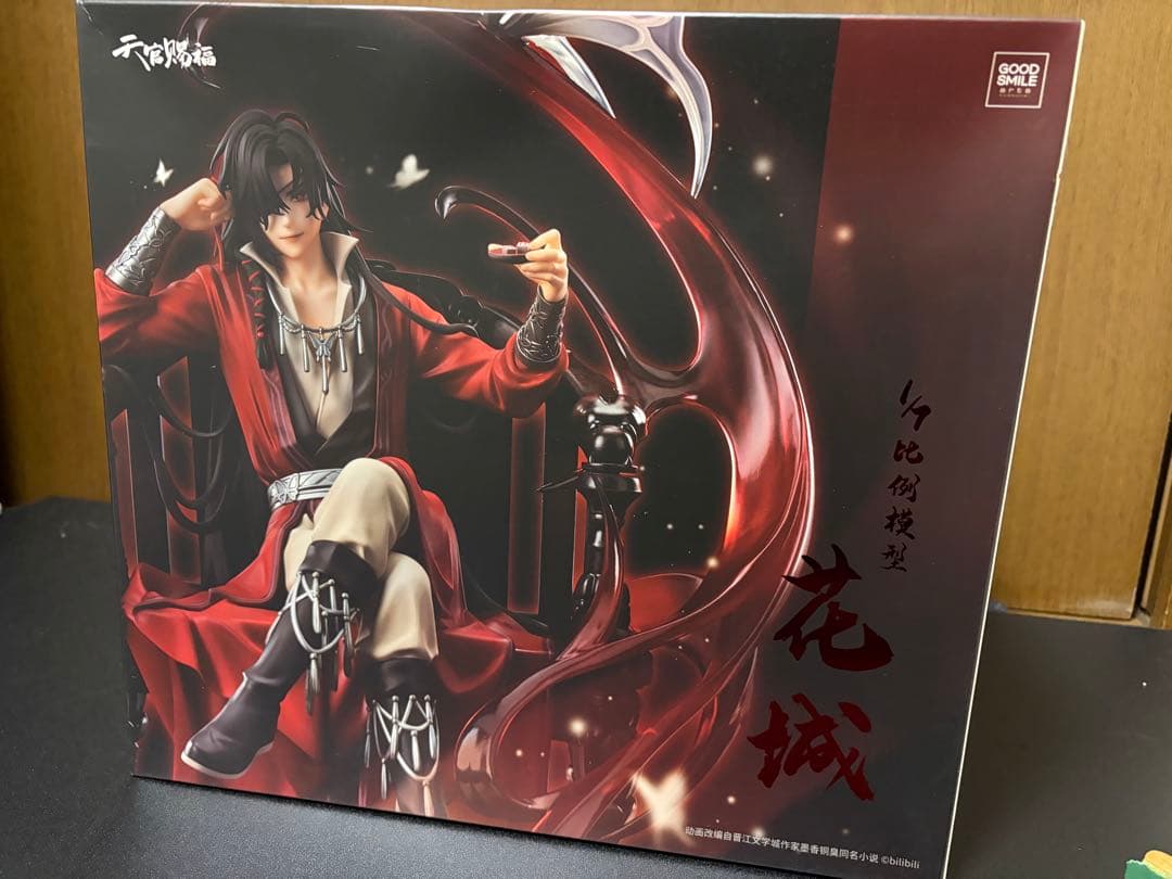 天官賜福 花城 フィギュア 未開封 グッドスマイルアーツ 上海