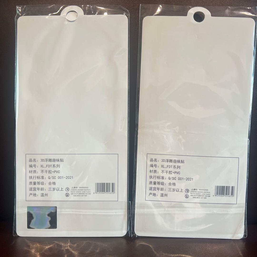 サンリオ　オーロラ　シール　2枚セット　ぷっくりシール