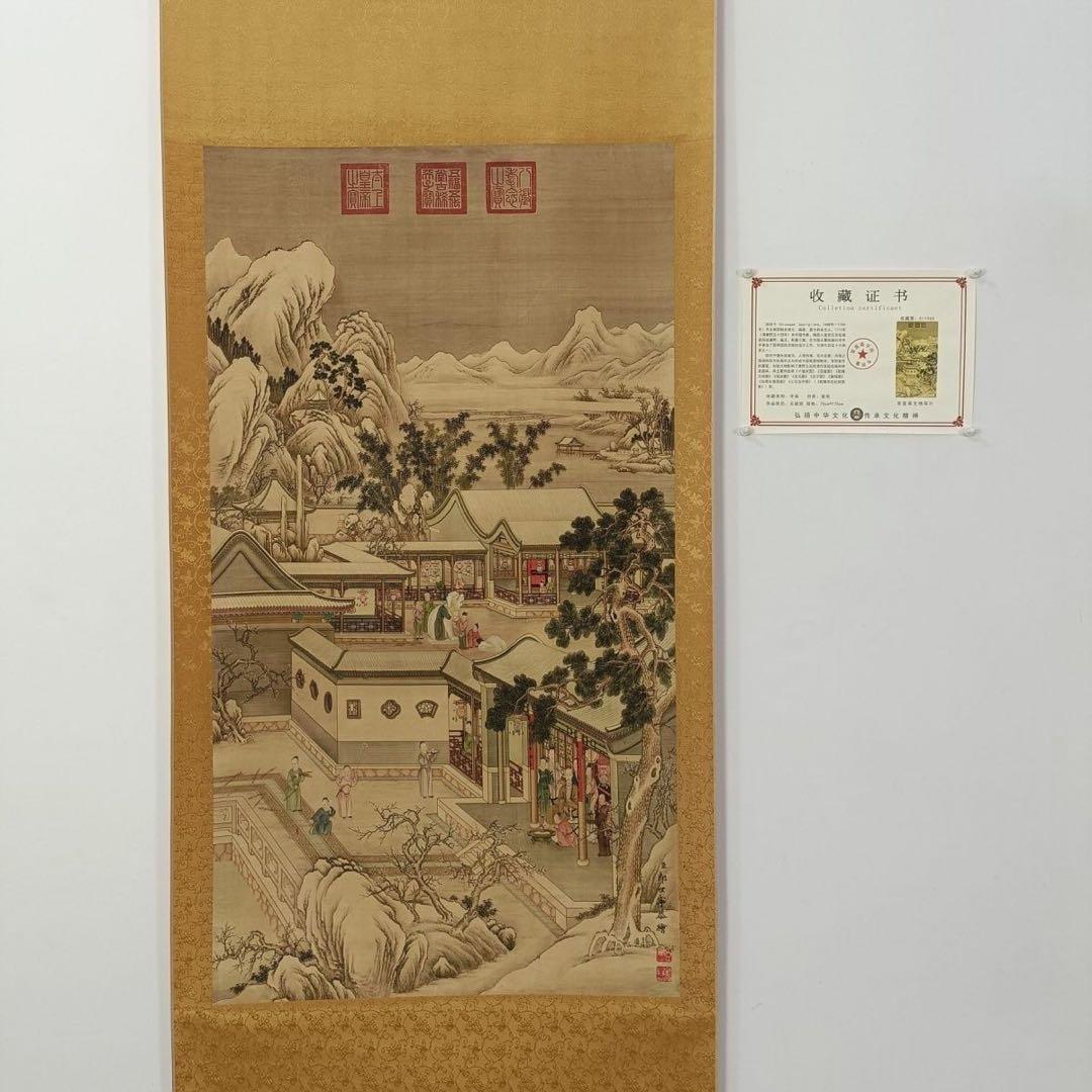 郎世寧 山水画 掛け軸 中堂 山水図 中国画 サイズ：70×173cm