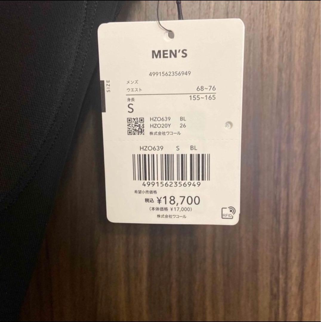 CW-X スポーツタイツ HZO639ジェネレーターモデル