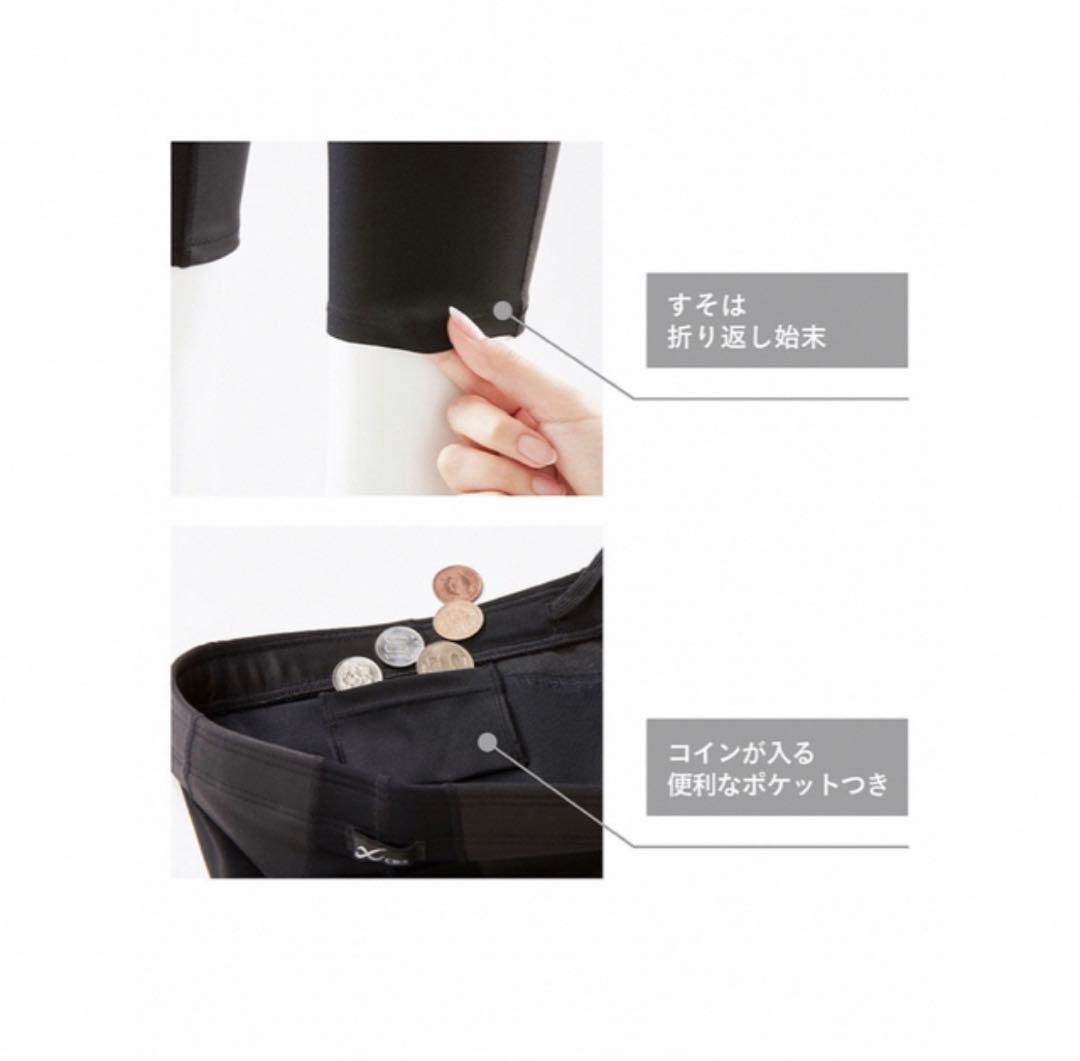 CW-X スポーツタイツ HZO639ジェネレーターモデル