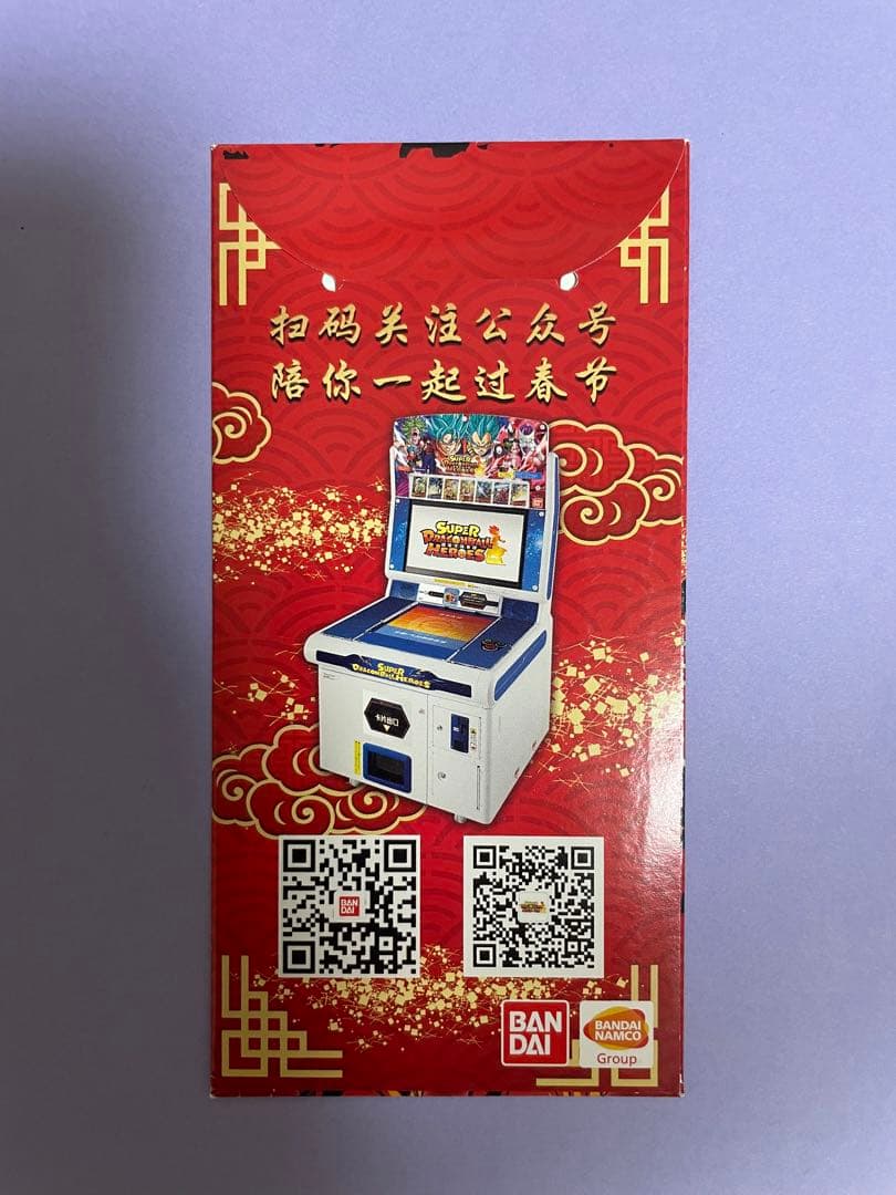 ACP-11 孫悟空　スーパーサイヤ人ブルー