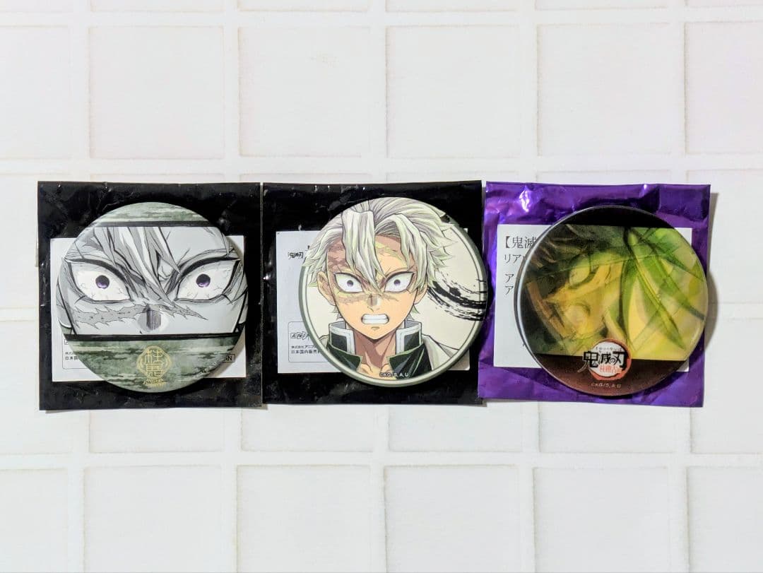 鬼滅の刃 不死川実弥 缶バッジセット