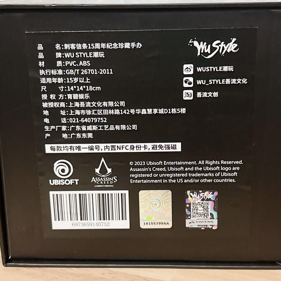 エツィオ・ノワール15周年記念 ナンバリング500/081 MeoWorld