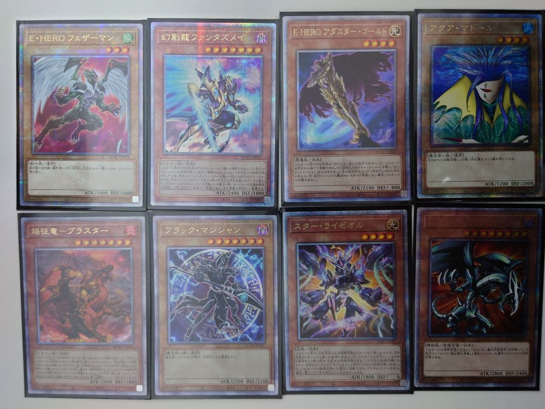 遊戯王　アーコレ　まとめ　クオシク　絵違い　シークレット　総数200枚以上