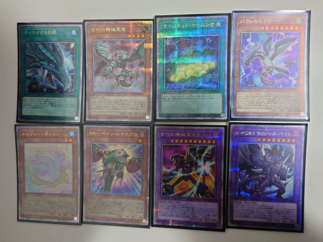 遊戯王　アーコレ　まとめ　クオシク　絵違い　シークレット　総数200枚以上