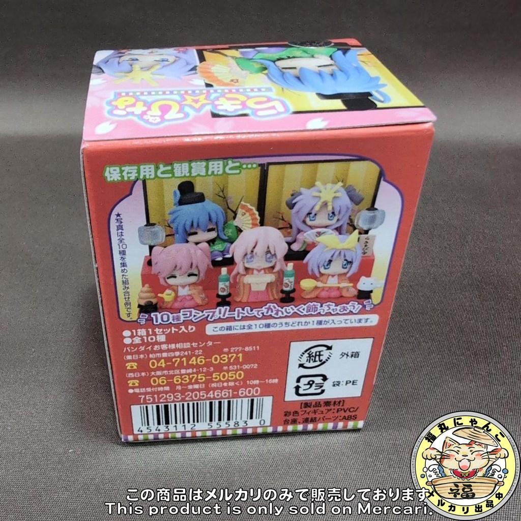 【未開封品】 らき☆すた らき☆びな 全10種セット バンダイ