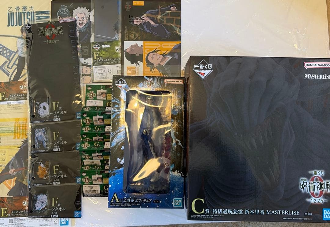 劇場版呪術廻戦０ 一番くじ A賞 乙骨憂太 C賞 祈本里香フィギュアおまけ付き