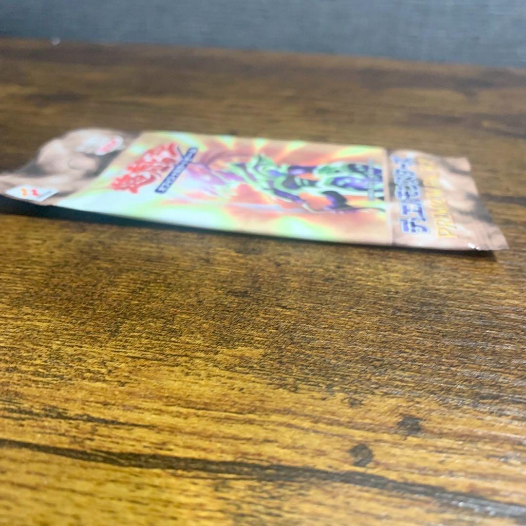 未開封 希少 遊戯王 プレミアムパック2 当時物