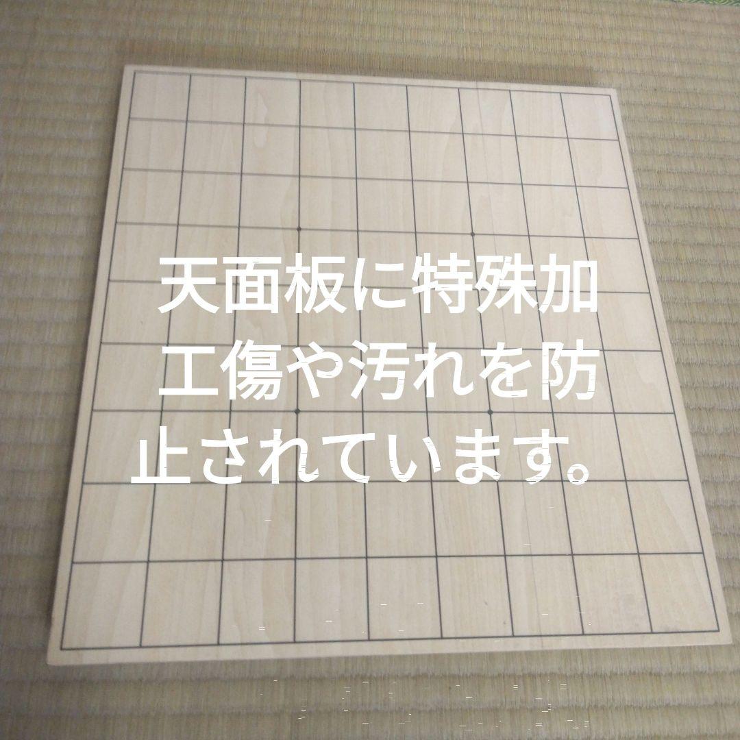 将棋盤