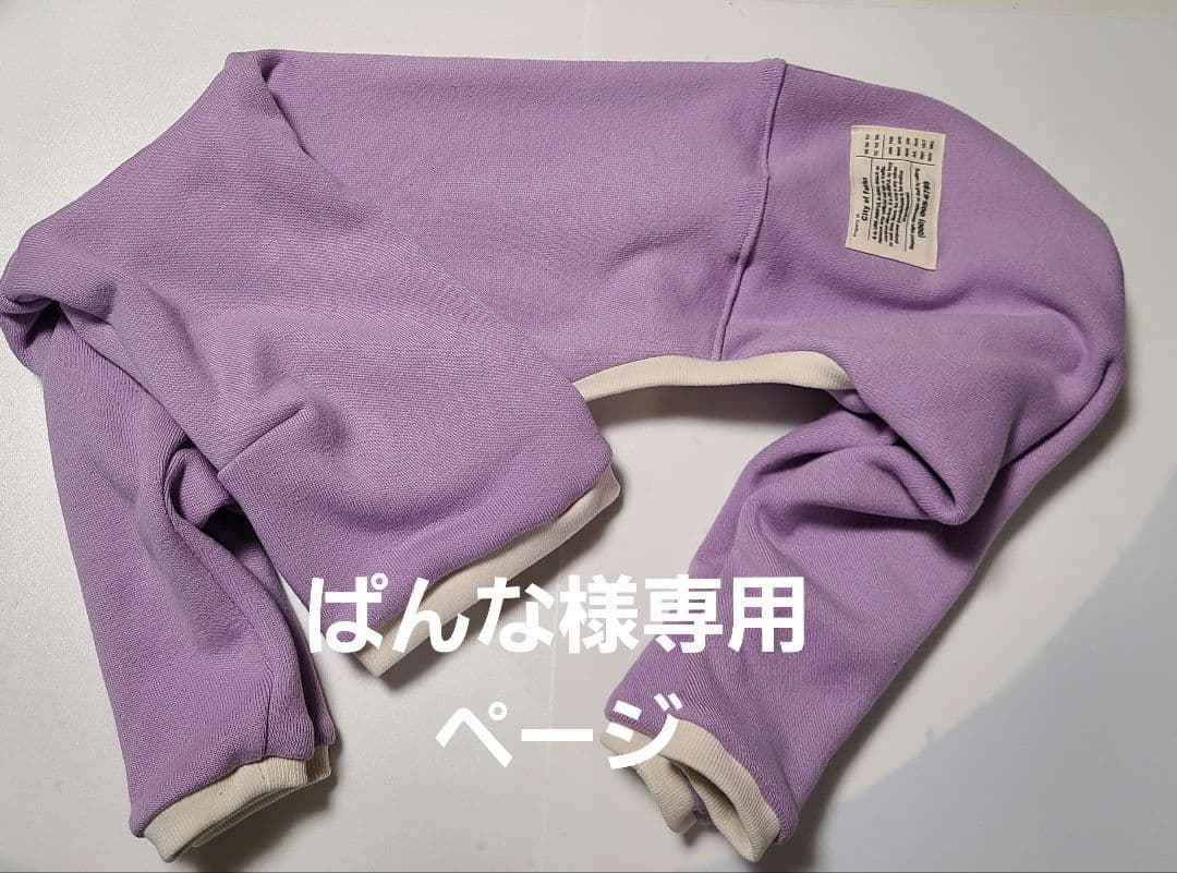 ぱんな☆裏起毛ロンパース