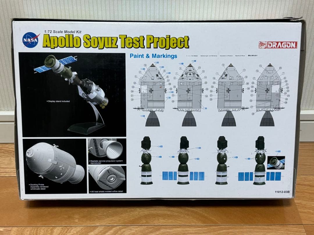 1/72 アポロ・ソユーズ テストプロジェクト アポロ18号＆ソユーズ19号