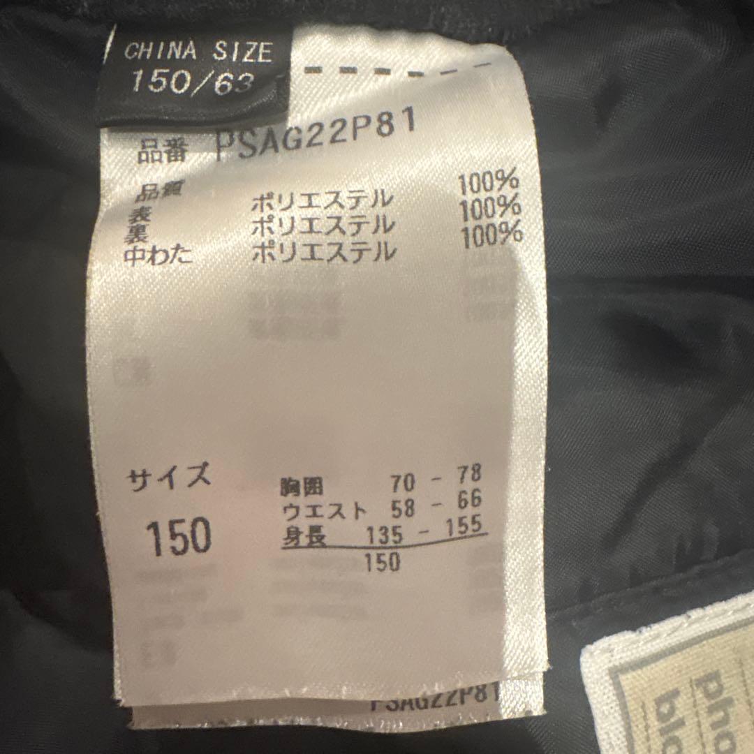 Phenix 子ども用スキーウェア カモフラージュ