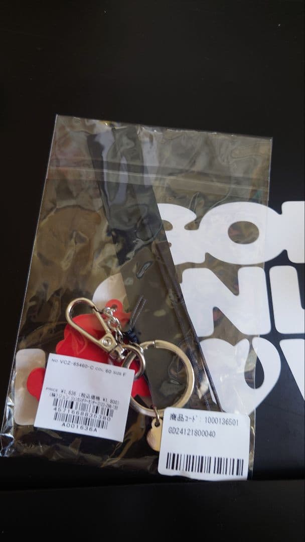 godonlyknows key chain key ring ストラップ