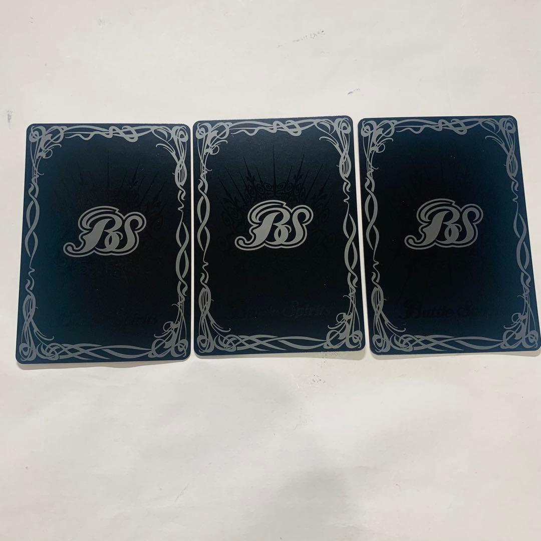 ガンダムエアリアル　シークレット　3枚　バトスピ