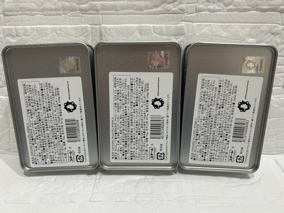 大阪関西万博　EXPO2025 黒ミャクミャク　チョコクランチ缶　3個セット