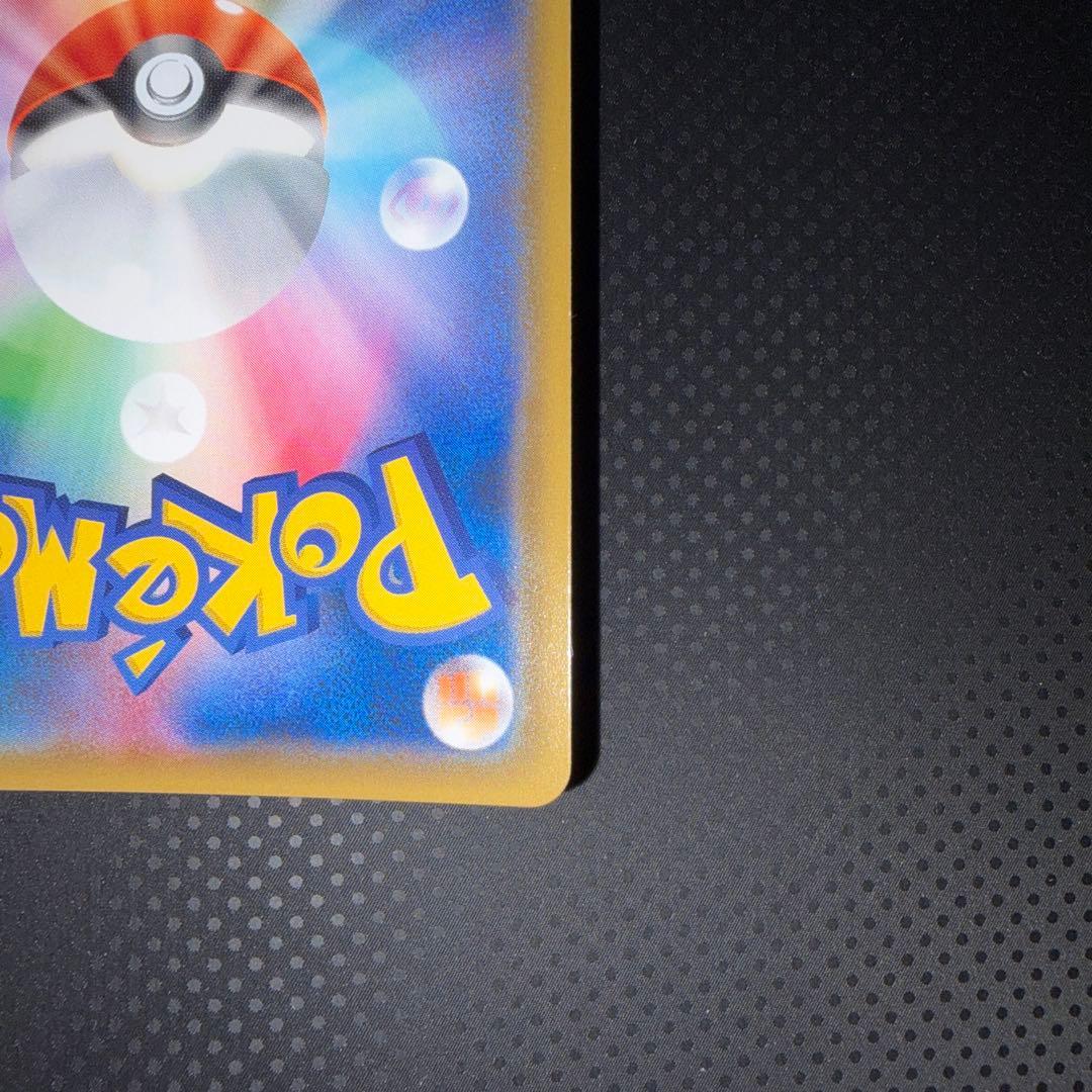 美品 フシギバナ＆ツタージャGX かがやくつる SR SA