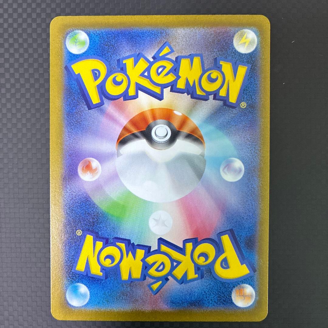 ★美品★ブラッキーex SAR [マグネットローダーに入れて発送]