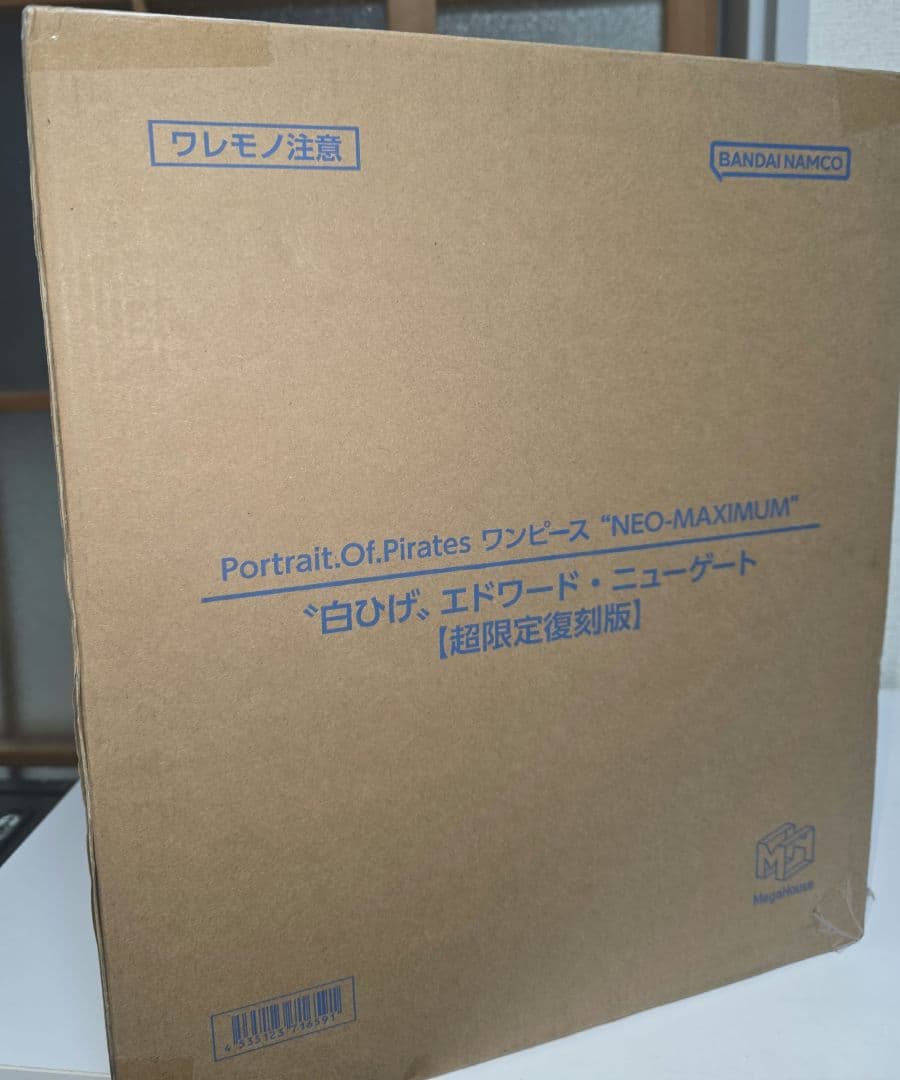 Portrait.Of.Pirates NEO-MAXIMUM白ひげ【復刻版】