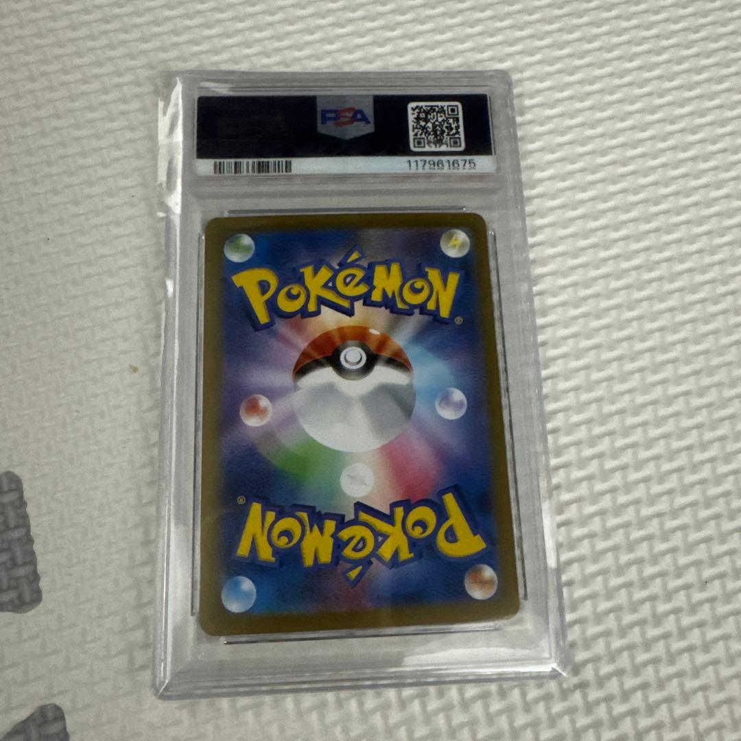 イーブイ SAR PSA10 テラスタルフェスex ポケカ　ポケモンカード