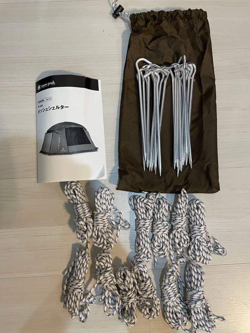 【未使用品】スノーピーク メッシュシェルター TP-925