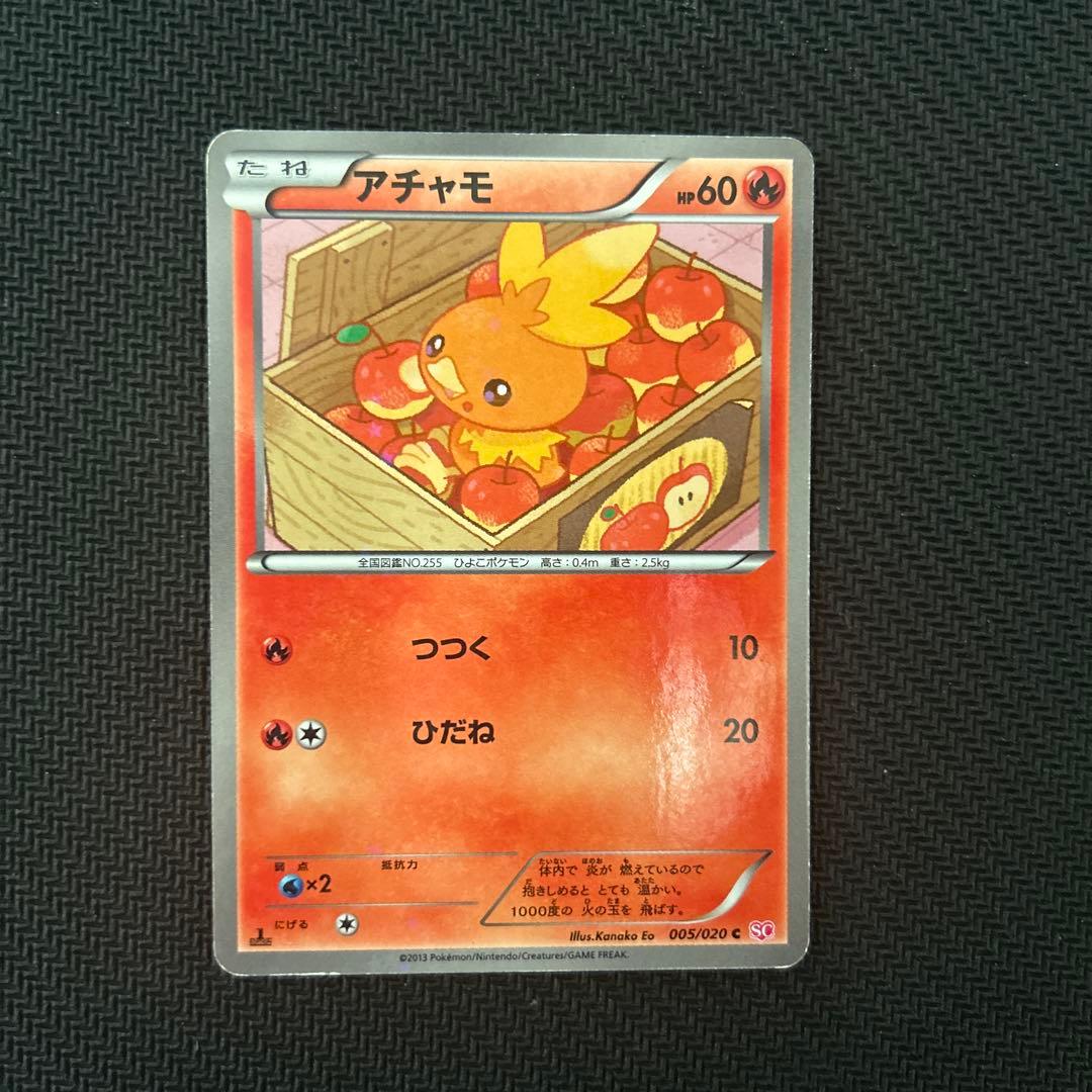 シャイニーコレクション 19枚まとめ売り