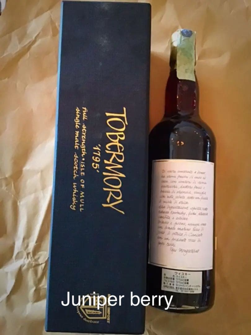 トバモリー1972 33年 ムーンインポート