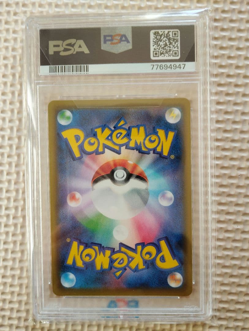 K*様 トゲピー&ピィ&ププリンGX SR SM12a PSA10 TAG TE