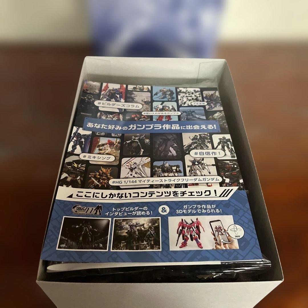 MG 1/100 ガンダムデスサイズEW (ルーセット装備)