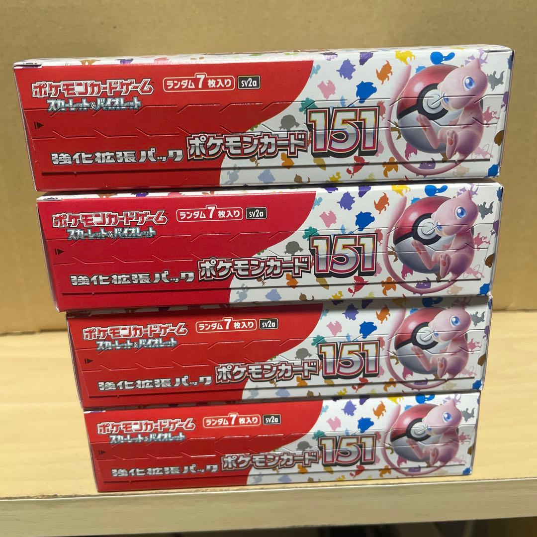 ポケモンカード151 シュリ無し　4BOX