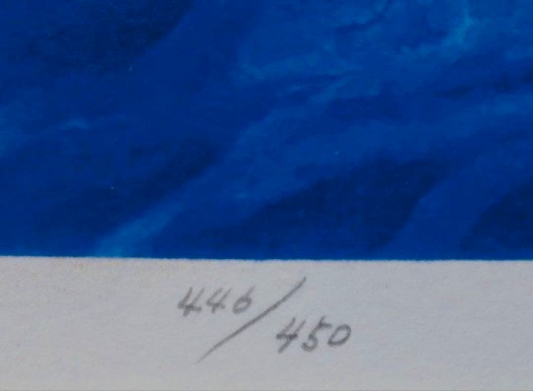 東山魁夷 白馬の森 リトグラフ 額装 求龍堂 新復刻画 限定 版画 馬 白い馬