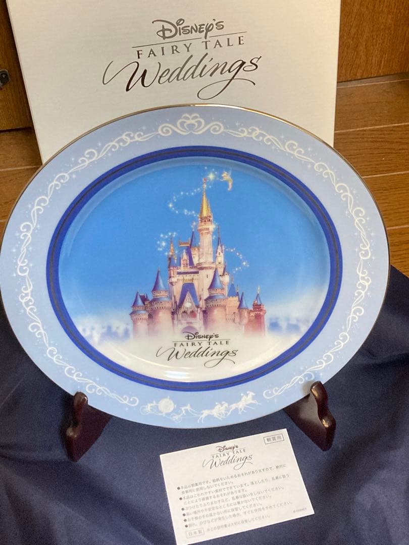 ディズニー　フェアリーテイルウェディング アンバサダーホテル プレート 皿