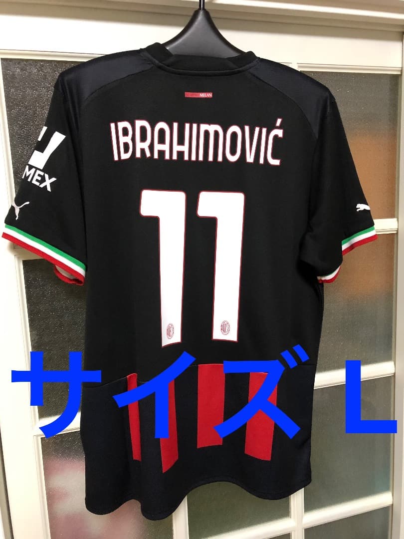 イブラヒモビッチ ACミラン 21/22 ホーム ユニフォーム イタリア現地購入