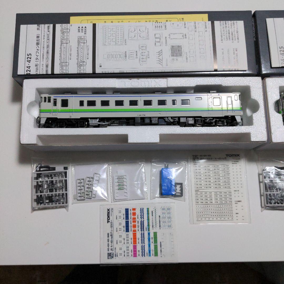 TOMIX 　HO　キハ40-1700形　Ｍ車 T車 2両セット