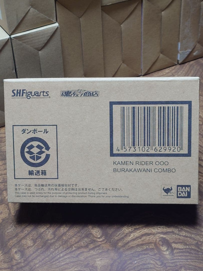 SHFiguarts 仮面ライダー 　オーズ