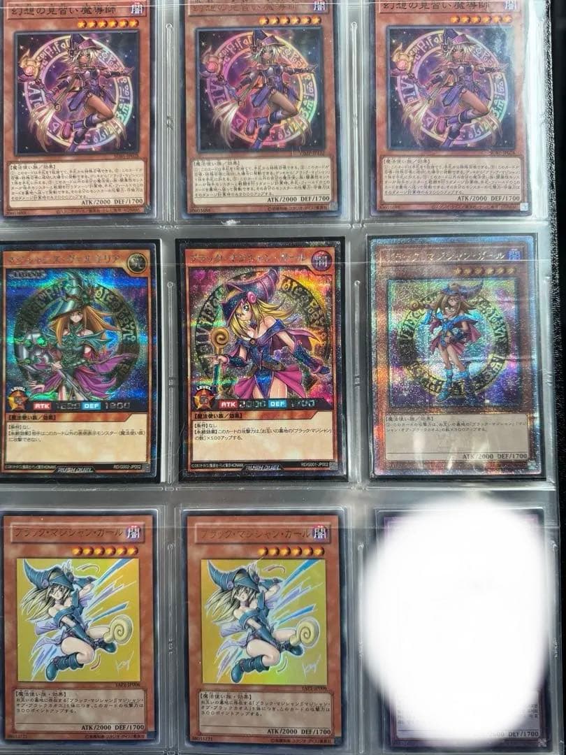 ヒ*ロ様 遊戯王まとめ売り　遊戯王引退品　ブラマジガールなど