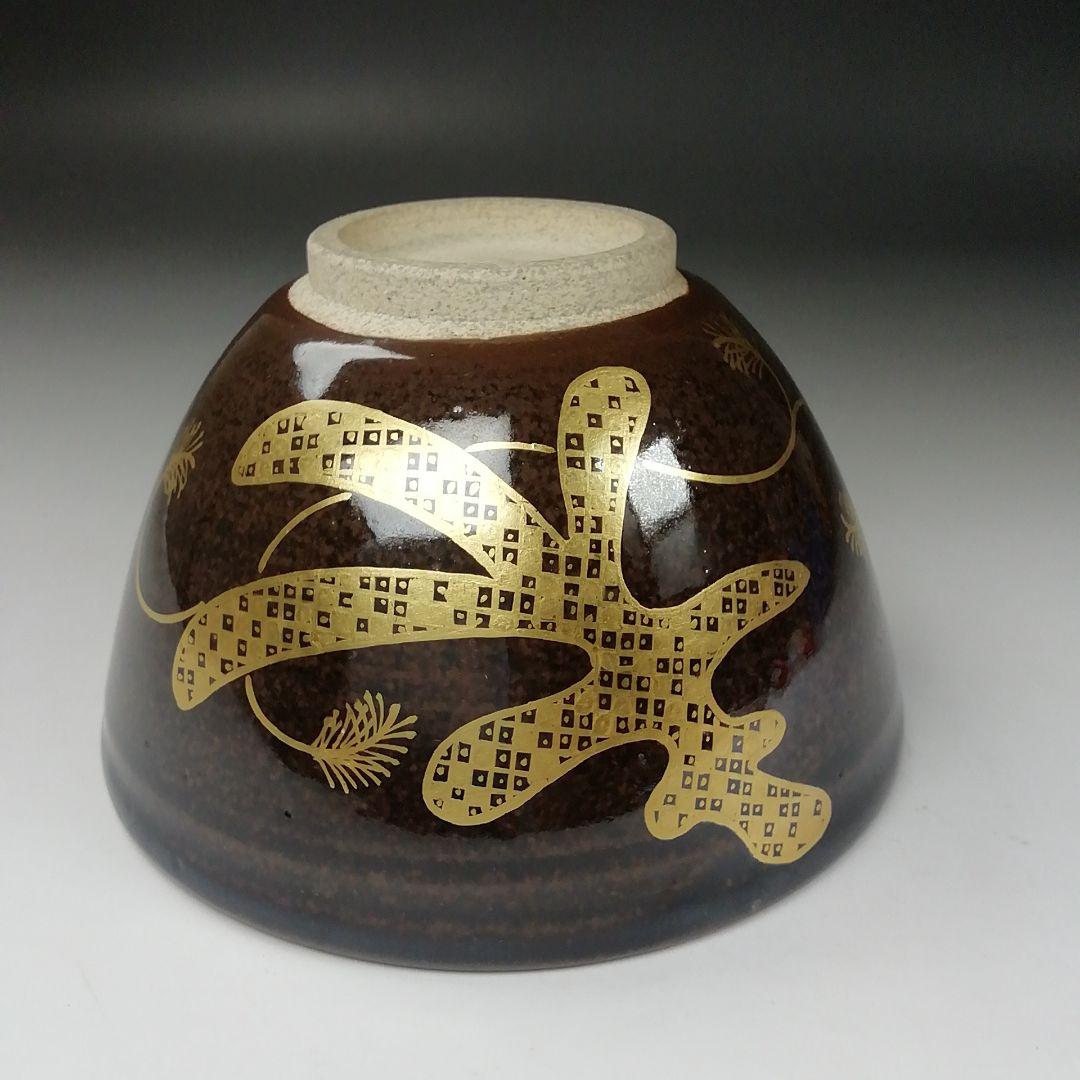 Ｔ３０７　茶碗　『膳所焼』『平成辛未　干支茶碗』『淡海ぜぜ陽炎園造』共箱　茶道具