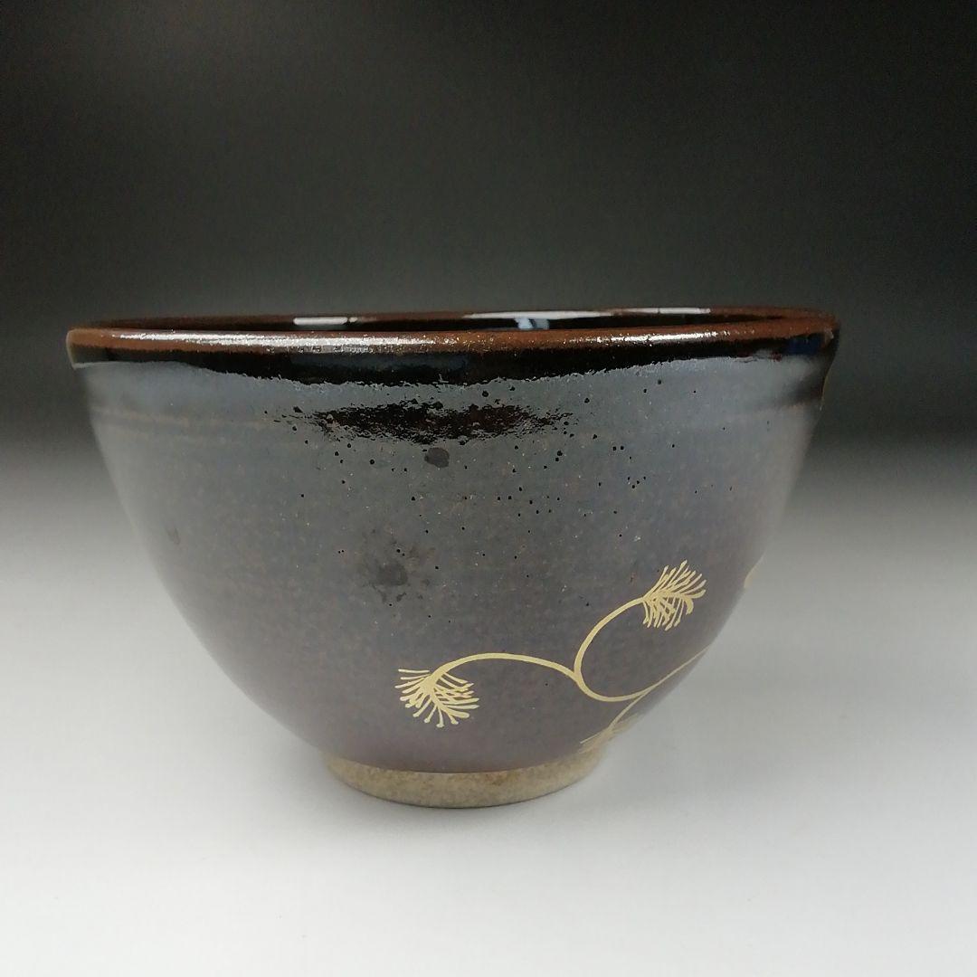 Ｔ３０７　茶碗　『膳所焼』『平成辛未　干支茶碗』『淡海ぜぜ陽炎園造』共箱　茶道具