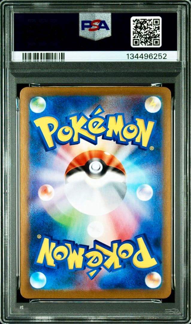 【PSA10】メガルカリオex SAR メガサーナイトex SAR 《2連番》