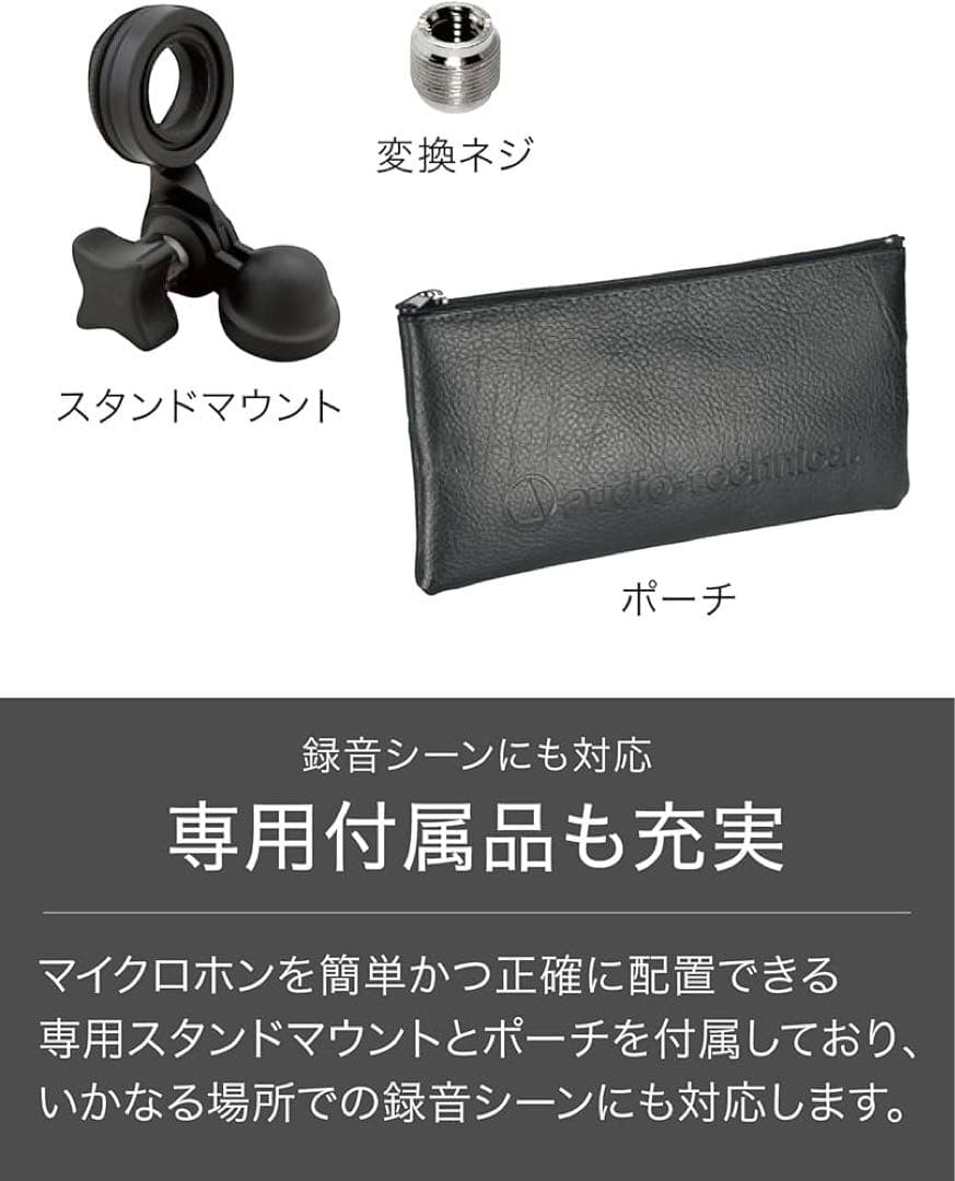 audio-technica AT 2020 新品未開封 配信 マイク