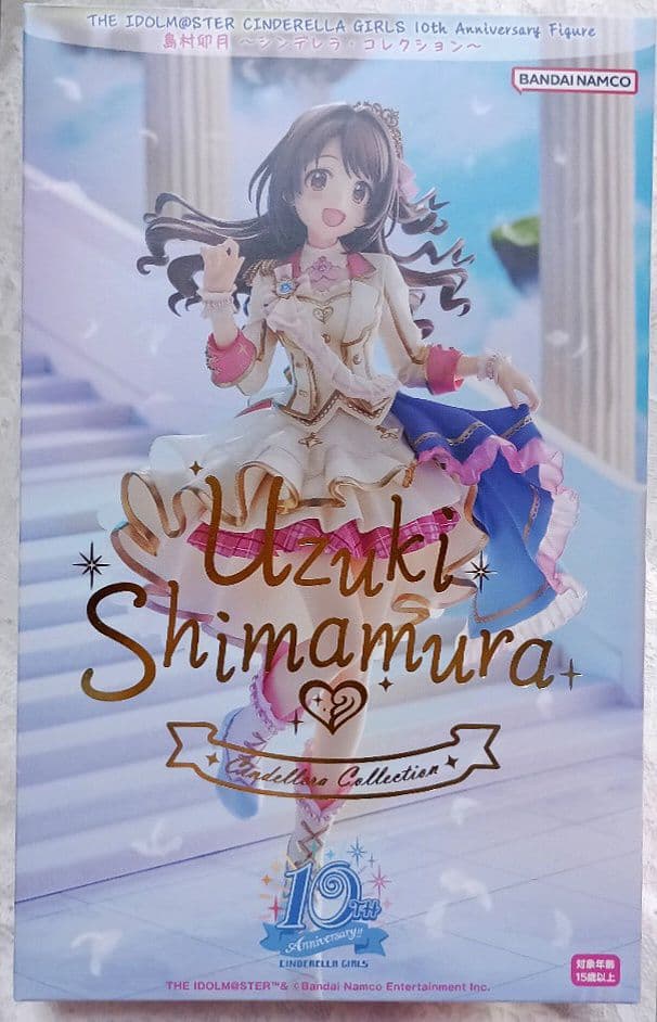 アイドルマスターシンデレラガールズ 10周年記念フィギュア 島村卯月