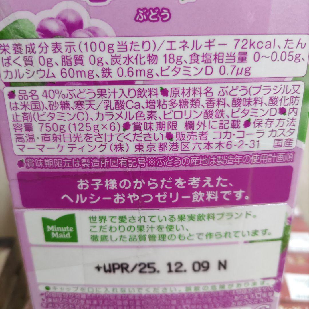 お菓子☆まとめ売り！！！７２３