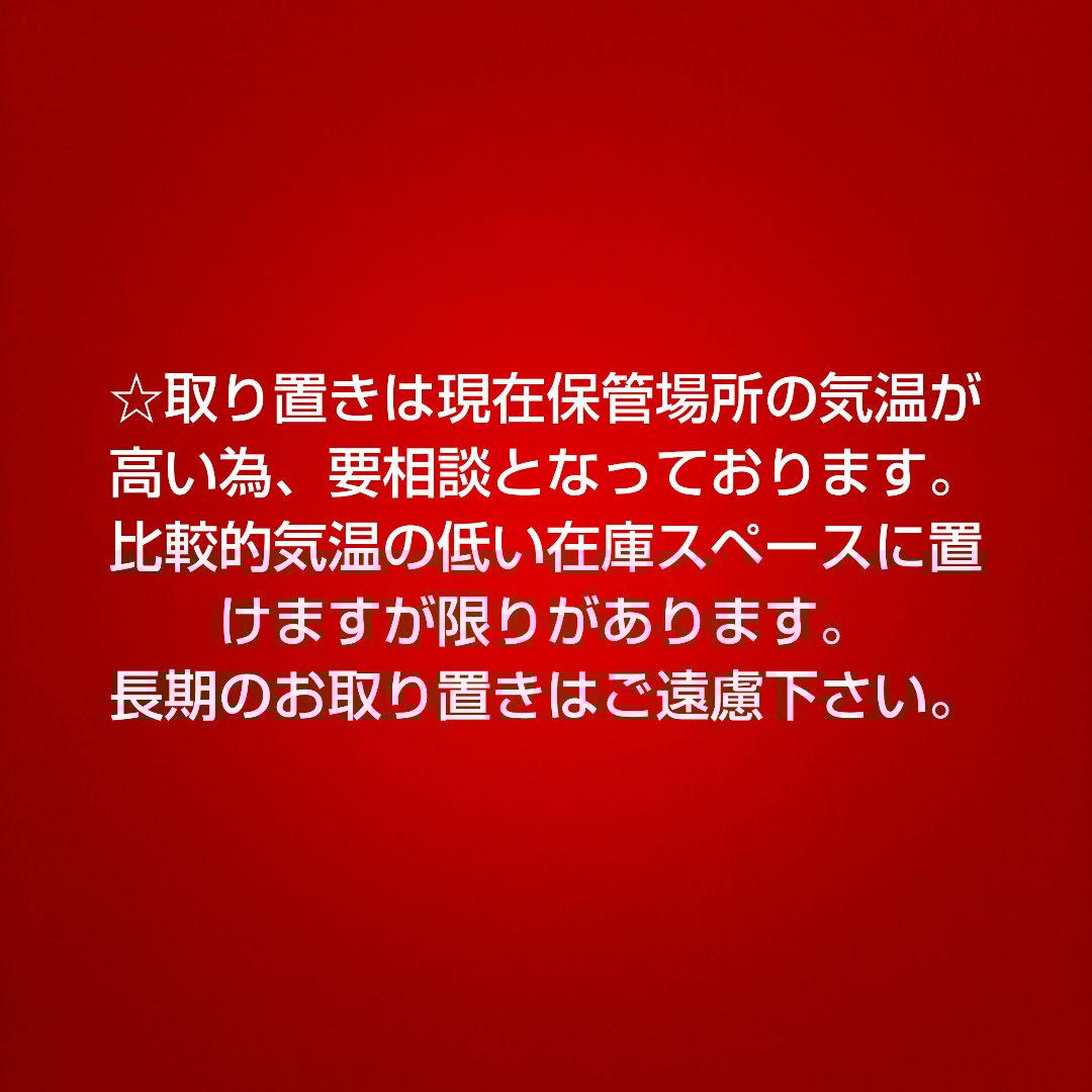 お菓子☆まとめ売り！！！７２３