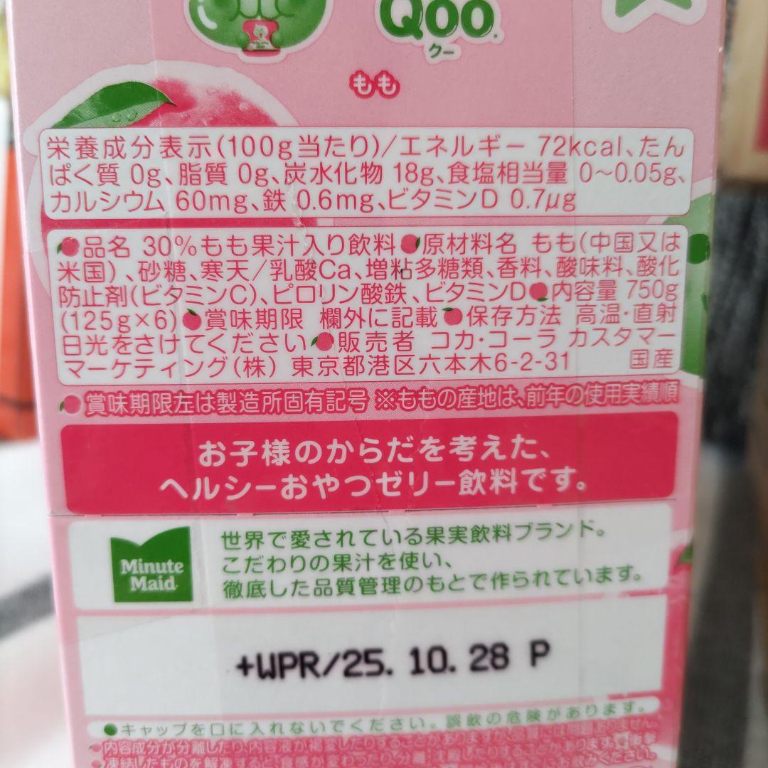お菓子☆まとめ売り！！！７２３